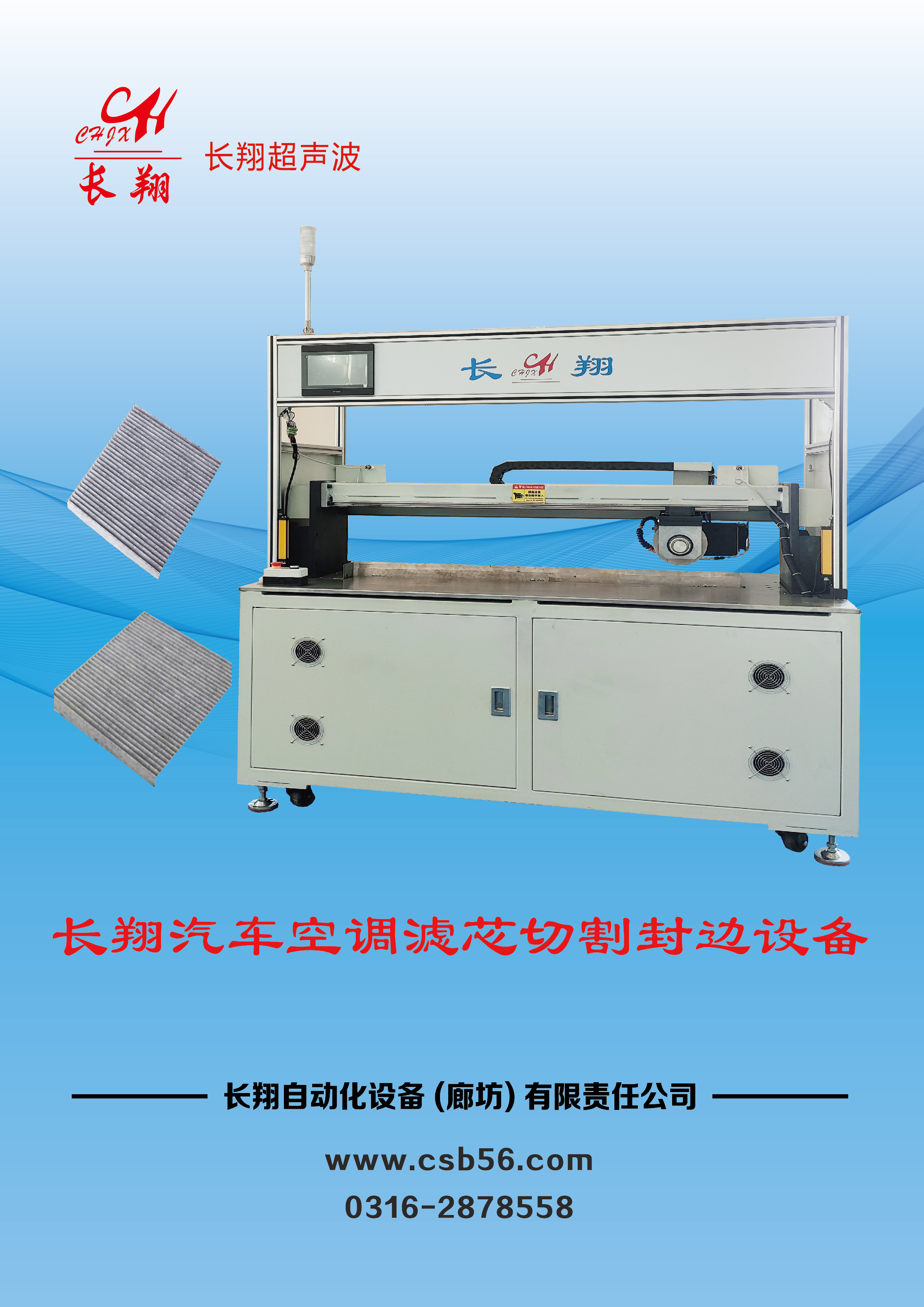 ���{(di��o)�Vо���з�߅�C(j��) ��܇���{(di��o)�Vо�и��߅�C(j��)���з�߅�C(j��)